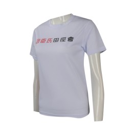 T808 Customized Round Neck Short Sleeve T-Shirt Homemade Group Activity Short Sleeve T-Shirt Watsons Athletics Event T-Shirt Manufacturer T808 Customized Round Neck Short Sleeve T-Shirt Homemade Group Activity Short Sleeve T-Shirt Watsons Athletics Event T-Shirt Manufacturer